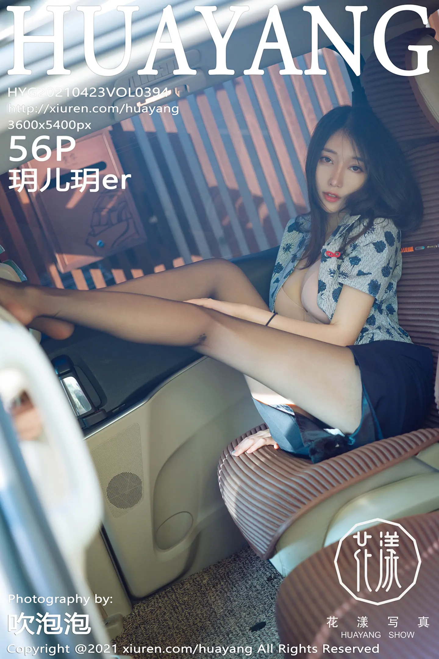 [HuaYang花漾]Vol.394_丽质美人玥儿玥er三亚旅拍私房浴室半脱露火辣身材诱惑写真56P-秀人网 - XiuRen.Pro